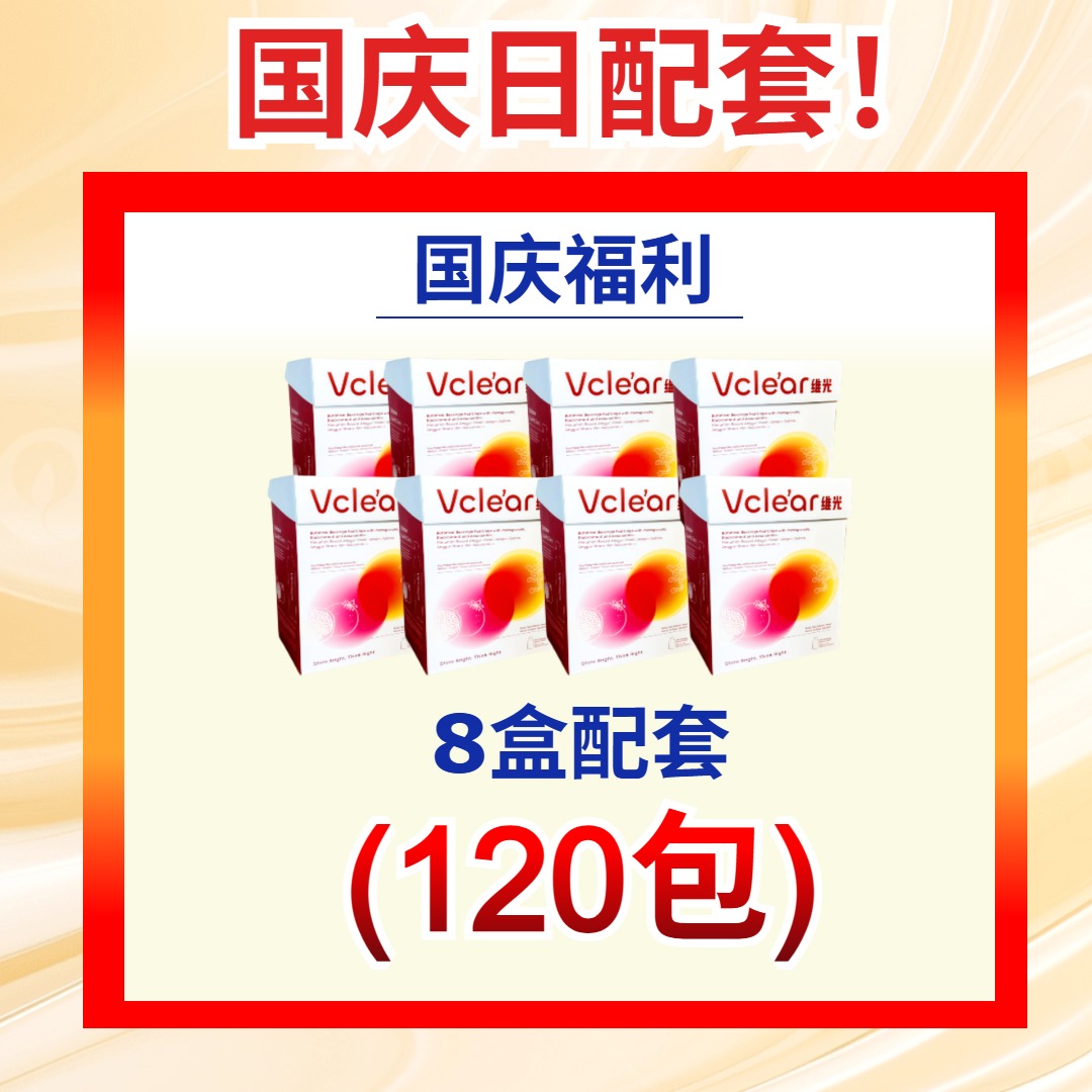 VClear 【2026 Promo】
